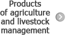 Products of agriculture and livestock management